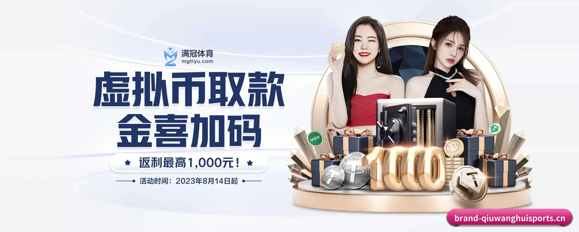 一直做下去做好基础的事